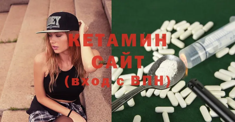 КЕТАМИН ketamine  кракен рабочий сайт  Бологое 