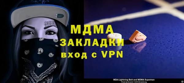 мефедрон мука Бугульма